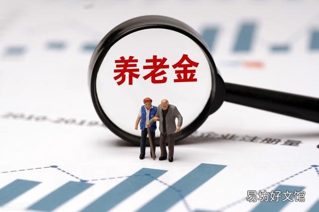 2022年养老金上涨,65岁以上可以享受高龄倾斜照顾吗?