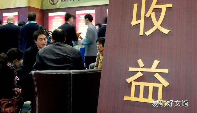农商银行利率3.98%,要不要存?