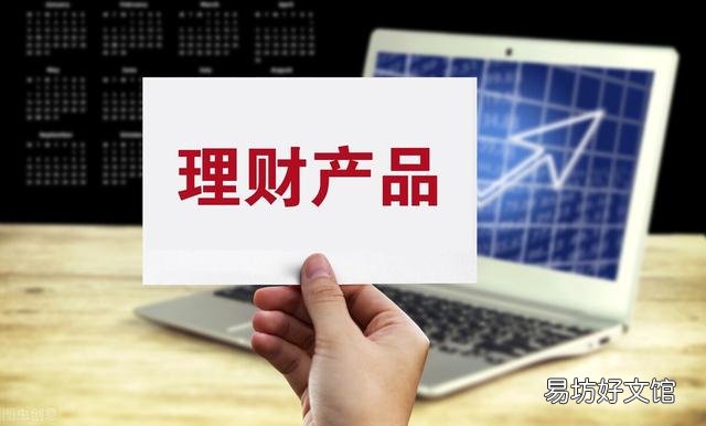 农商银行利率3.98%,要不要存?