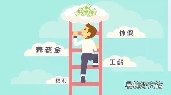 视同缴费从哪一年算，比如必须从1992年算吗？