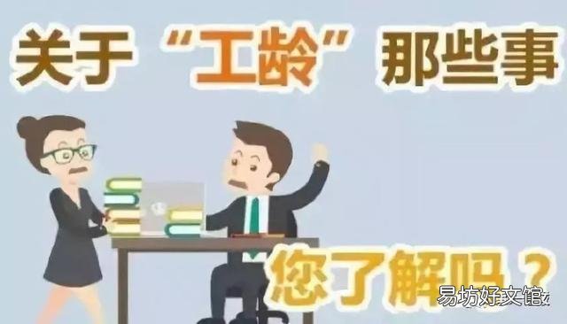 视同缴费从哪一年算，比如必须从1992年算吗？