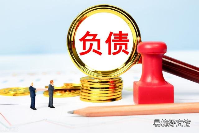 生活一团乱麻,负债累累,工资一个月就2千块钱,怎么办?
