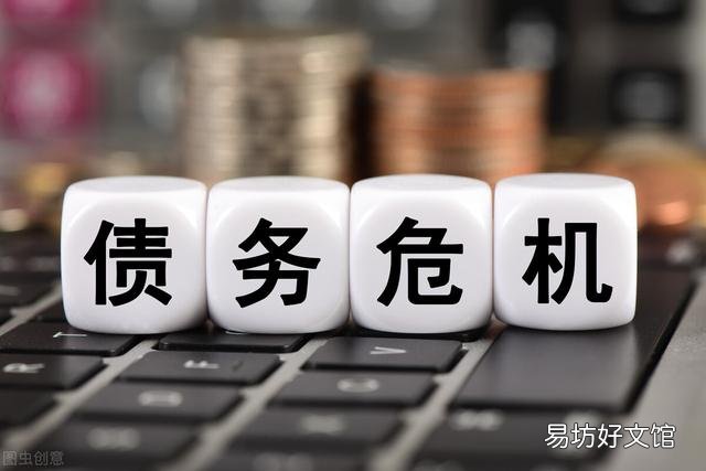 生活一团乱麻,负债累累,工资一个月就2千块钱,怎么办?