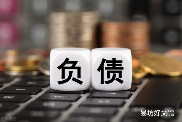 生活一团乱麻,负债累累,工资一个月就2千块钱,怎么办?