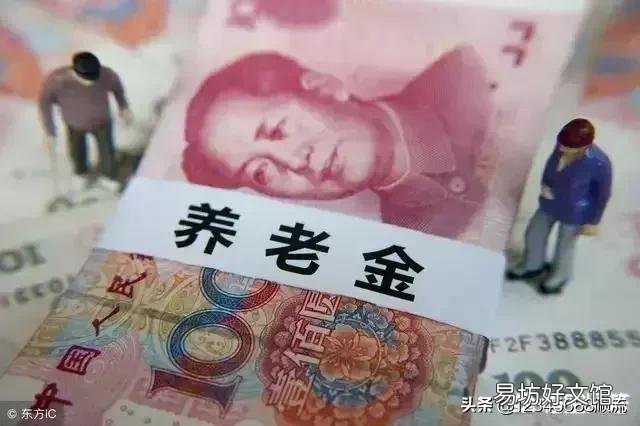 职工养老保险缴费25年,退休可以拿多少钱?