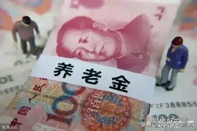 长寿老人越多，是不是意味着退休人员的退休金平均越来越少？