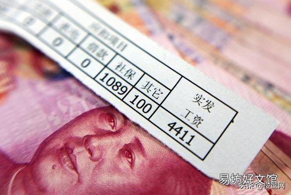 有些人不敢离职,不是因为在乎工资,而是怕医保社保断保。怎么看?