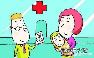 有医保卡。怀孕了,门诊的费用给报销么?