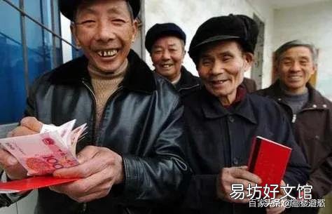 九十年代初企业员工都不缴纳社保基金,现在退休人员有养老金吗?