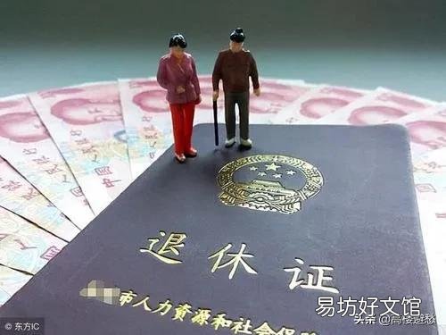 九十年代初企业员工都不缴纳社保基金,现在退休人员有养老金吗?