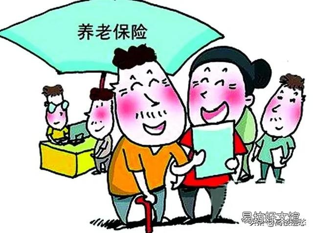 九十年代初企业员工都不缴纳社保基金,现在退休人员有养老金吗?