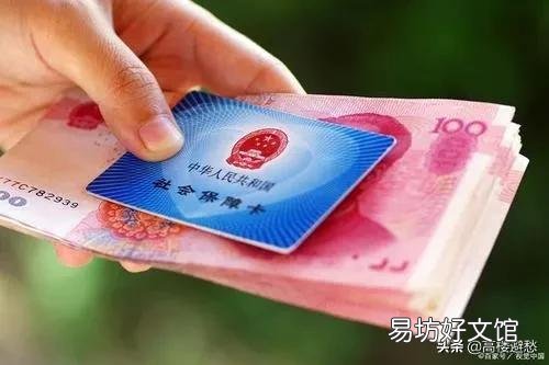 九十年代初企业员工都不缴纳社保基金,现在退休人员有养老金吗?
