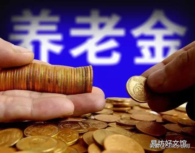 听说社保有高中低档,怎么知道缴的哪一档?
