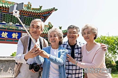 有人害怕退休，对退休以后的生活感到迷茫。大家有什么好的建议？