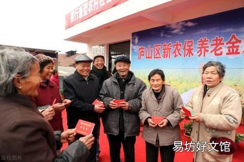 听说农村60岁可以领退休金是真的吗?
