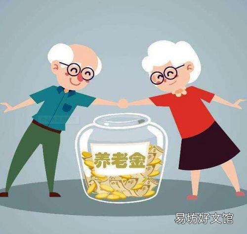 听说农村60岁可以领退休金是真的吗?