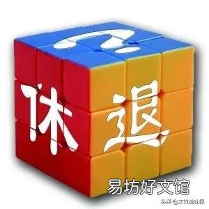 上海灵活就业女性要到55岁才能退休吗?