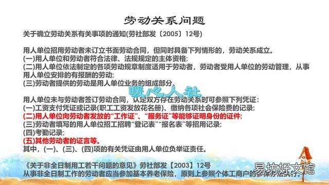 43岁入民企,60岁退休,无社保,退休后企业是否应给予补贴?