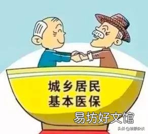 我交了社保还需要买农合吗?
