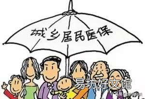 我交了社保还需要买农合吗?