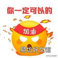 如果你在一个单位很压抑,很烦躁,但是因为家里原因,不能离开,要怎么办?