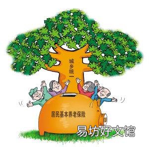 山东养老金刚调整完成,基础养老金又要增长,咋回事?