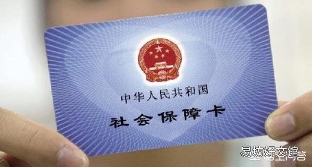 灵活就业退休和企业退休有什么区别?