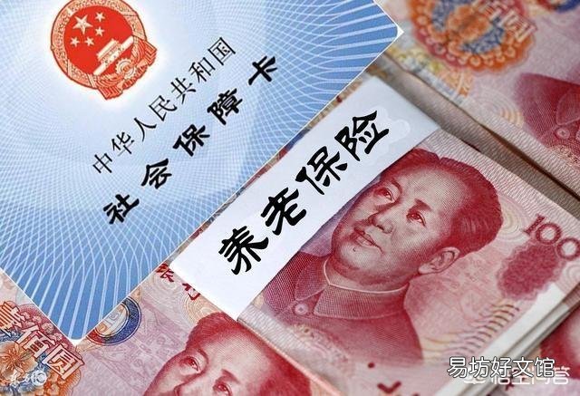 灵活就业退休和企业退休有什么区别?