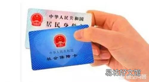 灵活就业退休和企业退休有什么区别?