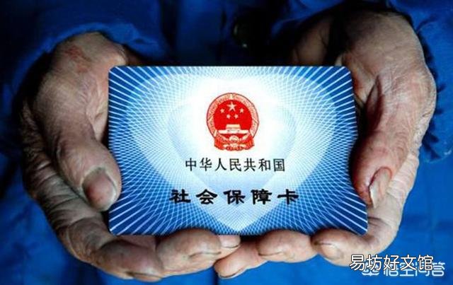 灵活就业退休和企业退休有什么区别?