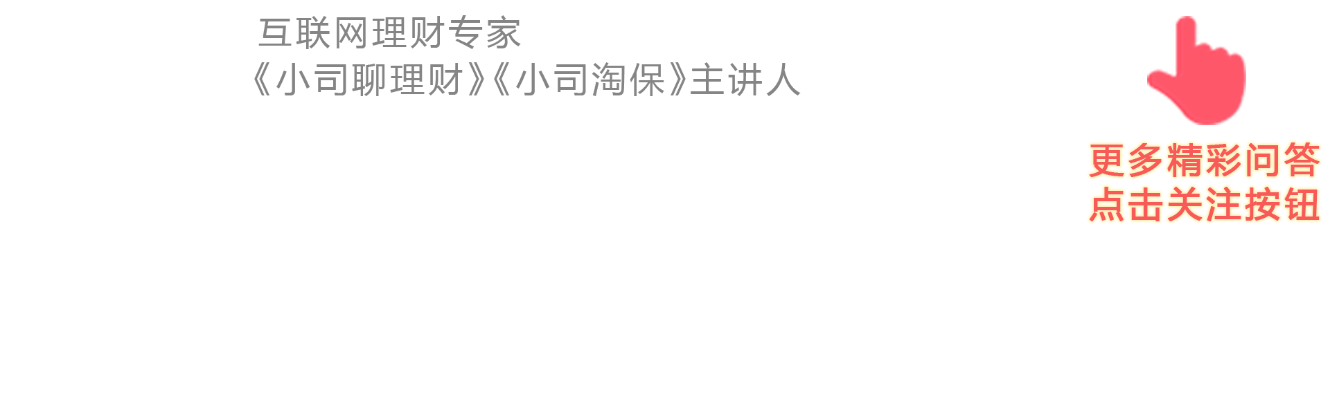 灵活就业退休和企业退休有什么区别?