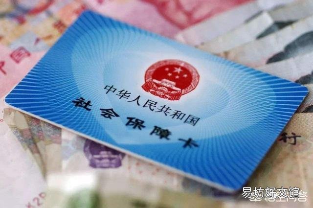 灵活就业退休和企业退休有什么区别?