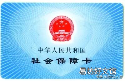 为什么农民妇女要60才能领到养老金?