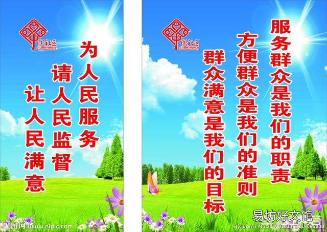 退休人员归社区管理，没有社区的该怎么办？