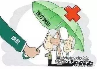 为什么有人看不起病?