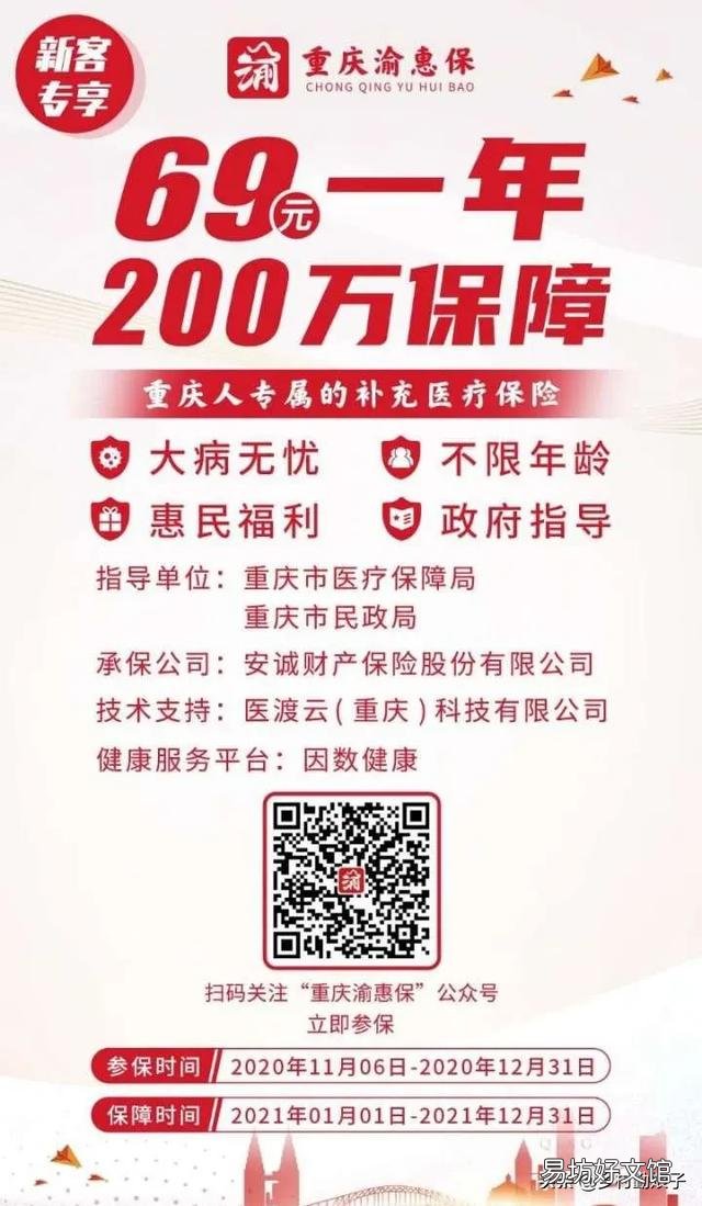 为什么有人看不起病?