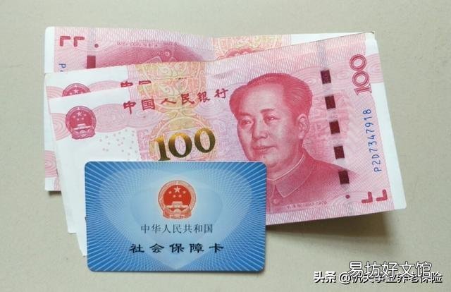 73年出生自由职业者,现在想交职工社保是否划算?