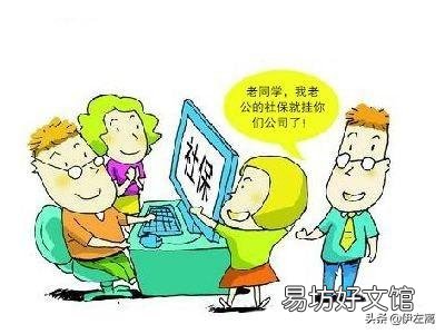 73年出生自由职业者,现在想交职工社保是否划算?