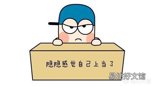 73年出生自由职业者,现在想交职工社保是否划算?