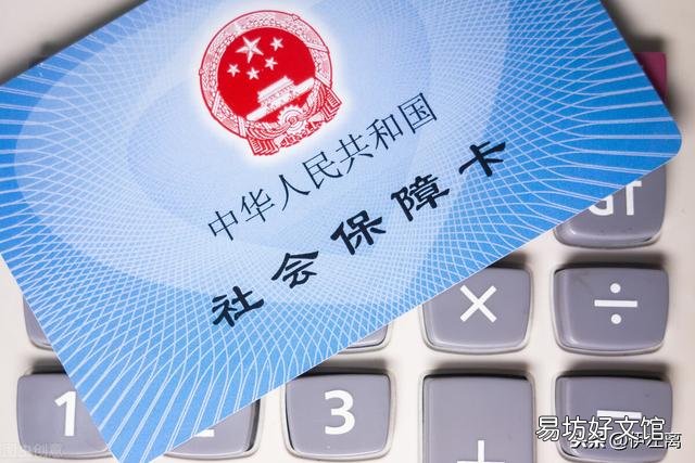 73年出生自由职业者,现在想交职工社保是否划算?