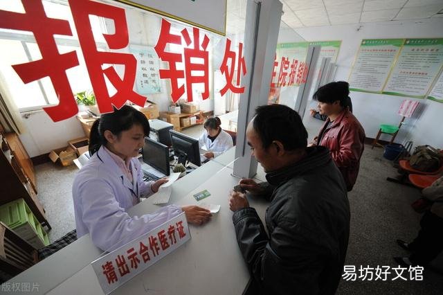 农村新农合每年都交，但没用过，还要继续交吗？需要注意什么？