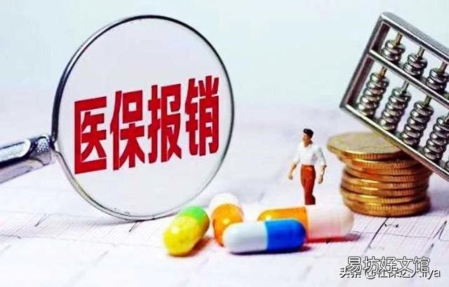 门诊就医的享有医保的退休职工,可以报销吗?比例是怎样的?