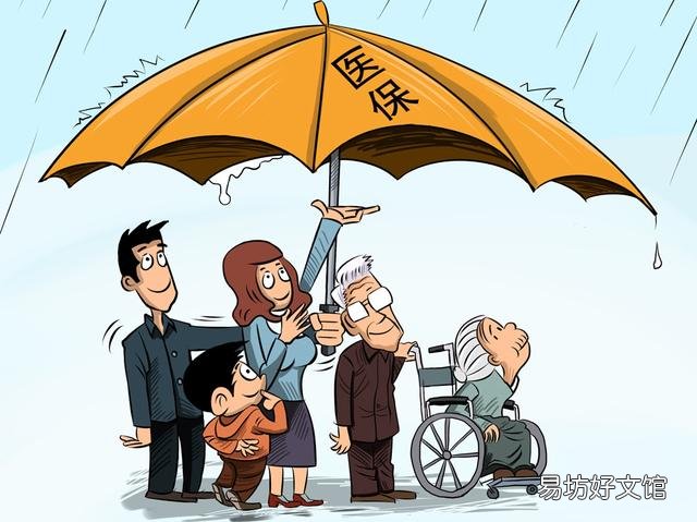 下岗职工怎么交社保？