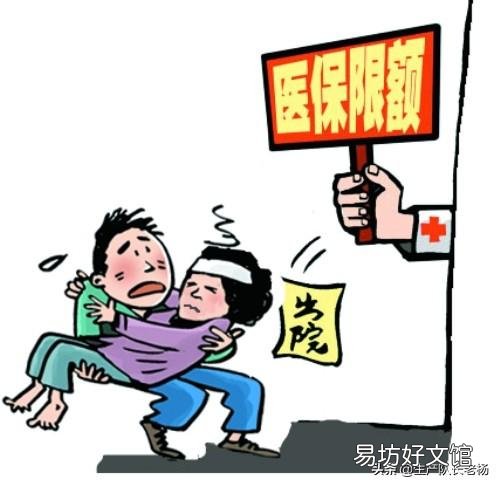 有新农合，有的农民生病却总去小门诊看，为什么不去医院？