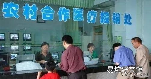 有新农合，有的农民生病却总去小门诊看，为什么不去医院？