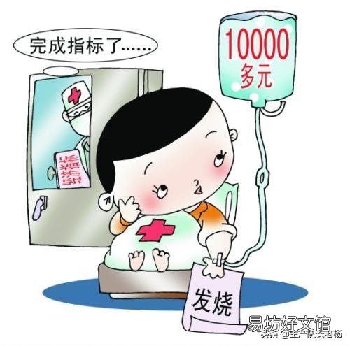 有新农合，有的农民生病却总去小门诊看，为什么不去医院？