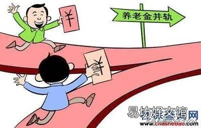 上三十年班,一分钱养老保险都没缴,每月退休金六七千该知足吗?