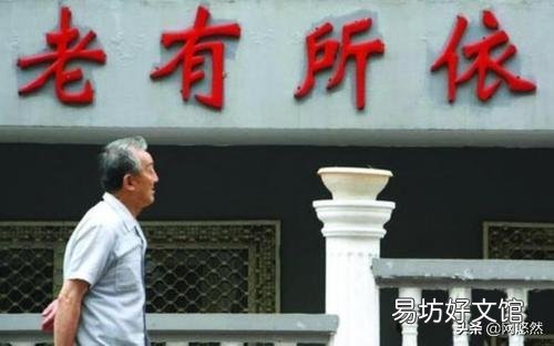 如何看待「社会养老保险不划算」的观点？