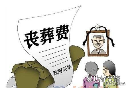 如何看待「社会养老保险不划算」的观点？