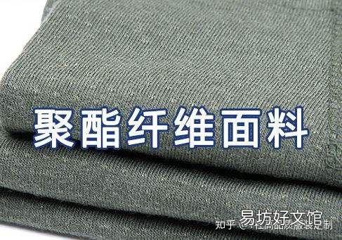 聚酯纤维和棉哪个好